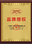 腸粉合作